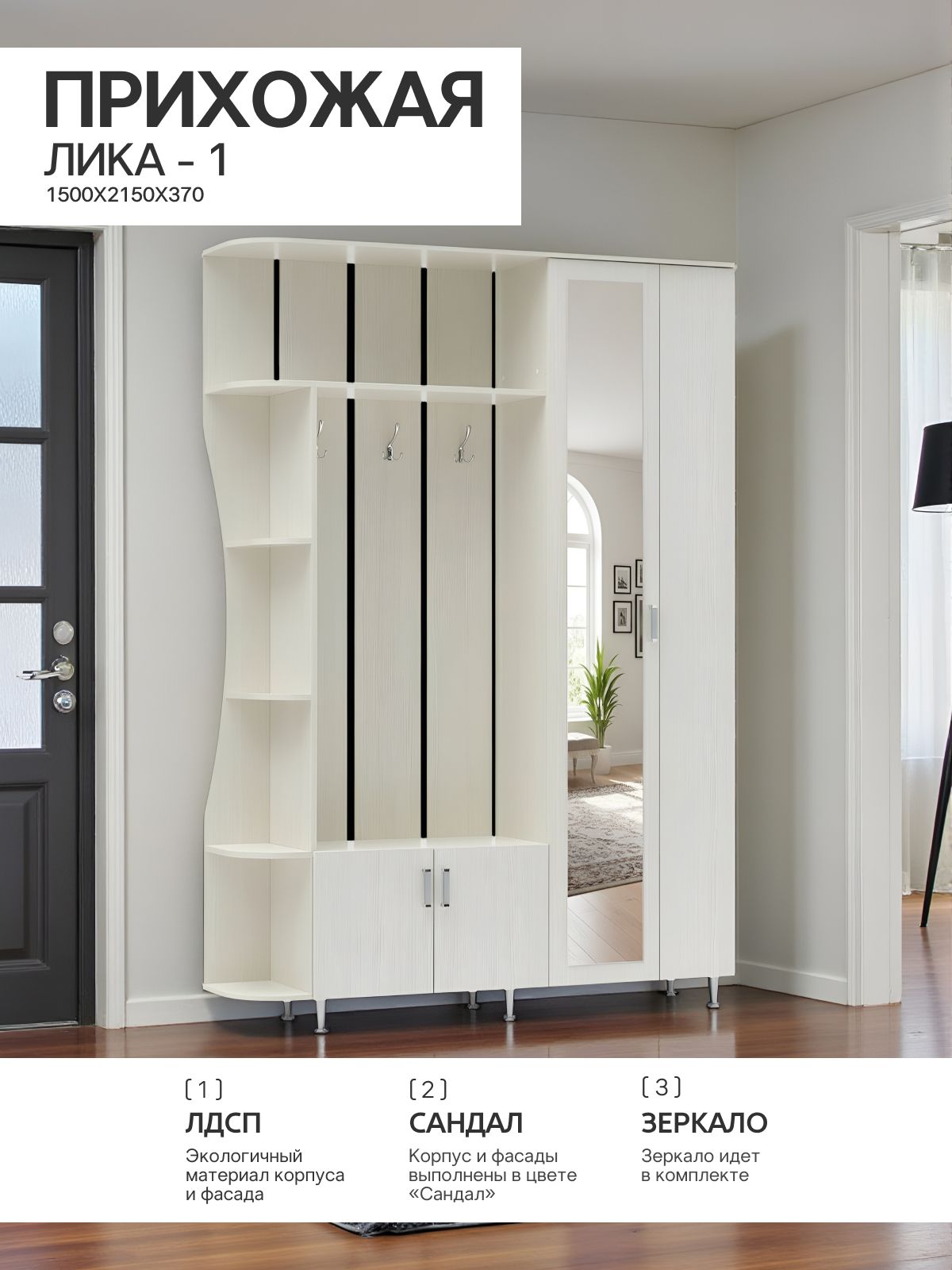 8594931381