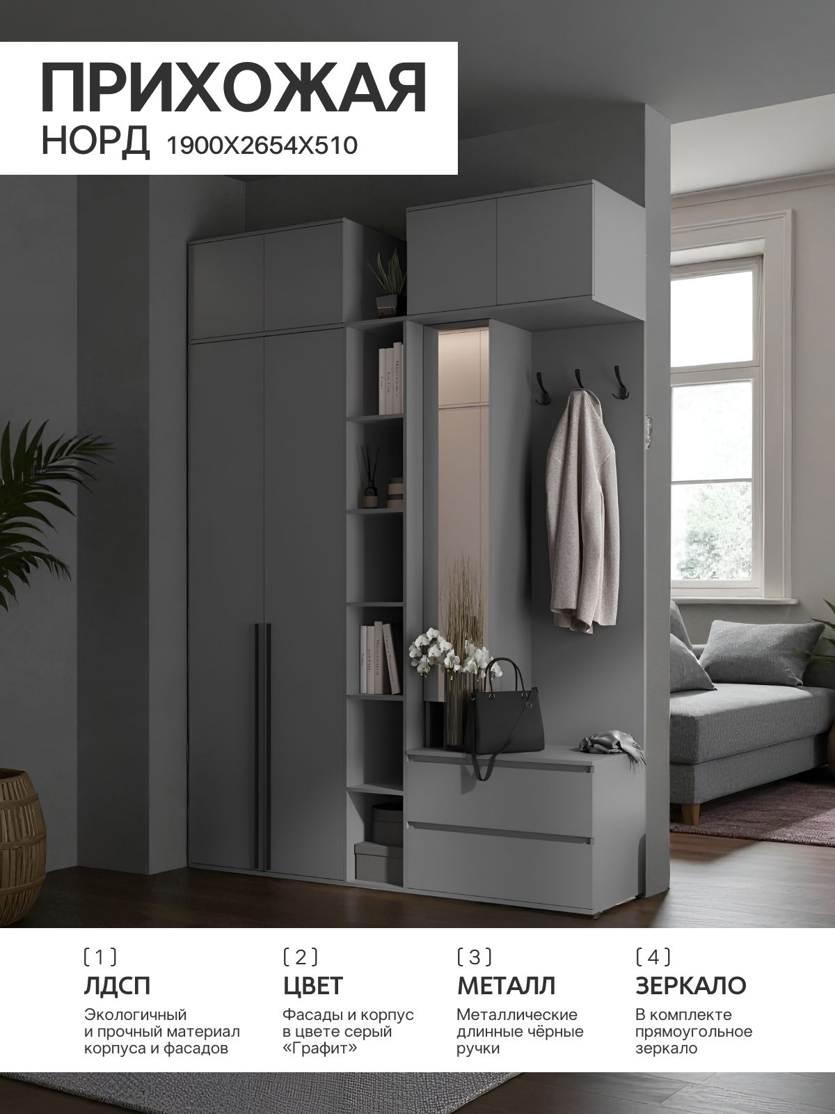 8247880925